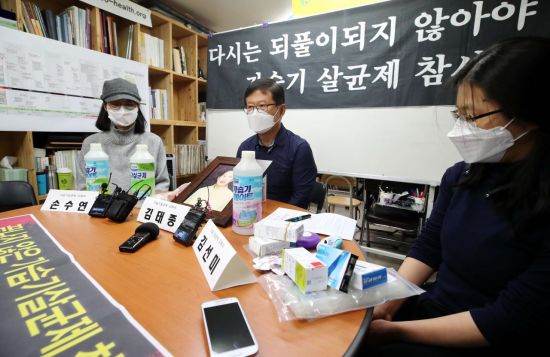 지난 1월 14일 오전 서울 종로구 환경보건시민센터에서 가습기 살균제 피해자들이 피해 증언 기자회견을 하고 있다. [이미지출처=연합뉴스]