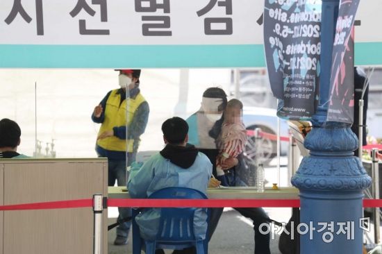 18일 서울역 광장에 마련된 코로나19 임시 선별검사소에서 시민들이 검사를 받기 위해 줄을 서고 있다. /문호남 기자 munonam@