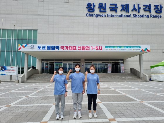 IBK기업은행 사격단 김보미·송종호·추가은 도쿄올림픽 국가대표 선발