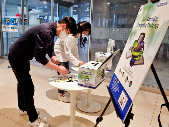 삼성전자 수원사업장에서 임직원들이 폐 휴대폰 수거 캠페인에 참여하는 모습[사진 삼성전자]