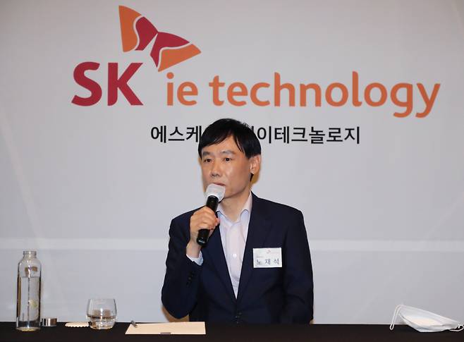 SK ie technology CEO Rho Jae-sok speaks at a briefing in Seoul on Thursday. (SKIET)