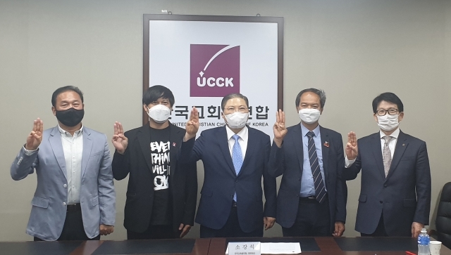 Pastor So Kang-suk (center), co-chairman of the United Christian Churches of Korea, poses with Myanmar democracy activists at his office in Seoul on Wednesday. (UCCK)
