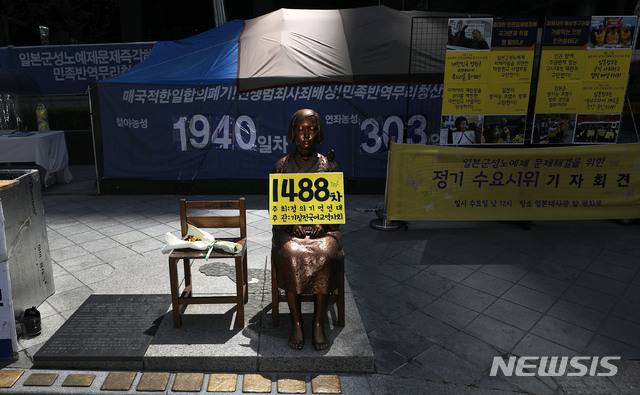 [서울=뉴시스]홍효식 기자 = 일본군 '위안부' 피해자들이 일본 정부를 상대로 낸 2차 손해배상 청구 소송에서 패소한 지난 21일 서울 종로구 일본대사관 앞에서 열린 제1488차 일본군성노예제 문제해결을 위한 정기 수요시위 기자회견에서 평화의 소녀상이 자리를 지키고 있다. 2021.04.21. yesphoto@newsis.com