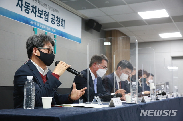 [서울=뉴시스] 전용식 보험연구원 선임연구위원(왼쪽)이 22일 보험연구원 주최로 열린 '합리적인 치료관행 정립을 위한 자동차보험 공청회'에서 발언하고 있다. (사진=보험연구원 제공) 2021.04.22. photo@newsis.com *재판매 및 DB 금지