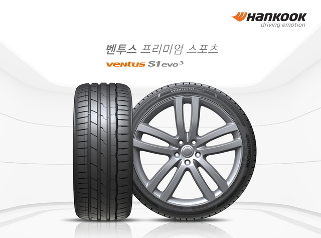 [대전=뉴시스] 포르쉐 718 박스터의 신차용 타이어로 공급되는 한국타이어 '벤투스 S1 에보3' *재판매 및 DB 금지