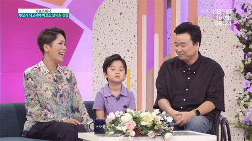 왼쪽부터 김송, 아들 강선, 강원래. KBS 1TV '아침마당' 캡처