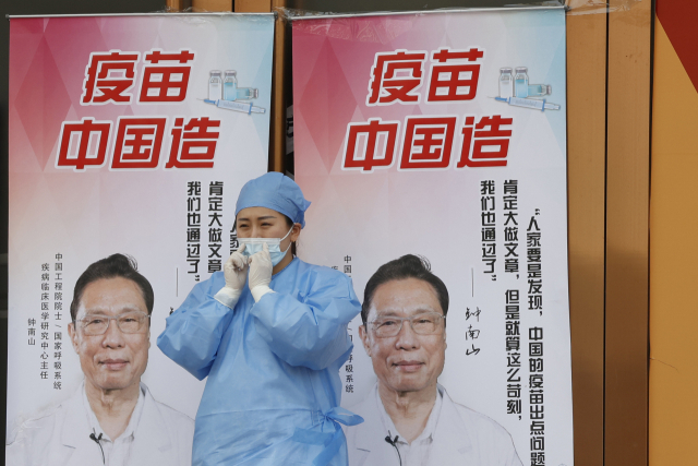 중국산 코로나19 백신을 홍보하는 입간판이 베이징 백신접종소 안에 세워져 있다. /AP연합뉴스