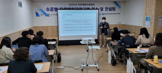 전남도교육청은 ‘진로체험지원센터 수준별 진로 체험프로그램 컨설팅’을 실시했다. 사진=전남도교육청 제공