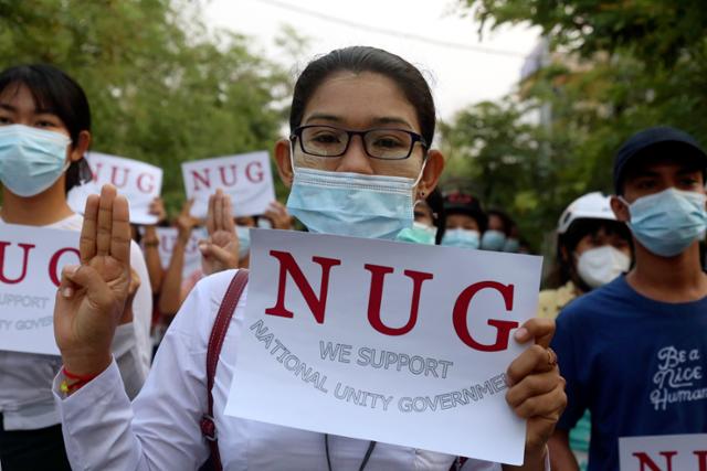 아세안 특별 정상회의를 하루 앞둔 23일 미얀마 만달레이 시민들이 '국민통합정부(NUG)' 지지 팻말을 들고 시위하고 있다. 만달레이=EPA 연합뉴스