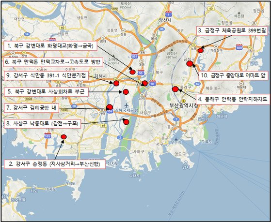 이동식 카메라 단속 상위 10개 지점. [제공 부산경찰청]