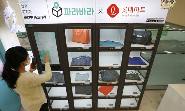 최근 서울 롯데마트 중계점에 설치된 비대면 중고거래 서비스 `파라바라` 기기에서 한 고객이 물품을 구매하고 있다. 롯데가 중고나라 인수에 참여하면서 1만3000여 개 점포를 중고 거래 거점으로 활용할 가능성이 높아지고 있다. [이승환 기자]