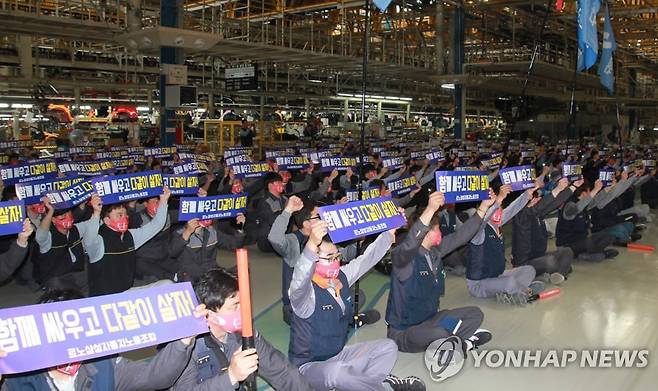 르노삼성차 노조 파업 집회 [르노삼성차 노조 제공]