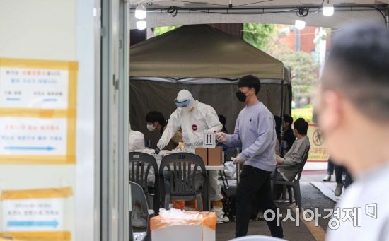 23일 서울 송파구보건소에 마련된 선별진료소를 찾은 시민들이 검사를 받고 있다./강진형 기자aymsdream@