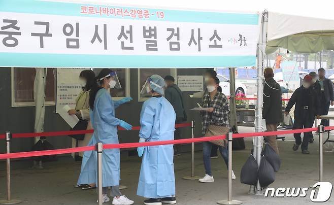 22일 오전 서울 중구 서울역 광장에 마련된 임시 선별검사소에서 시민들이 검사를 받기 위해 기다리고 있다. /사진=뉴스1