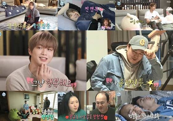 /사진제공=MBC '나 혼자 산다'