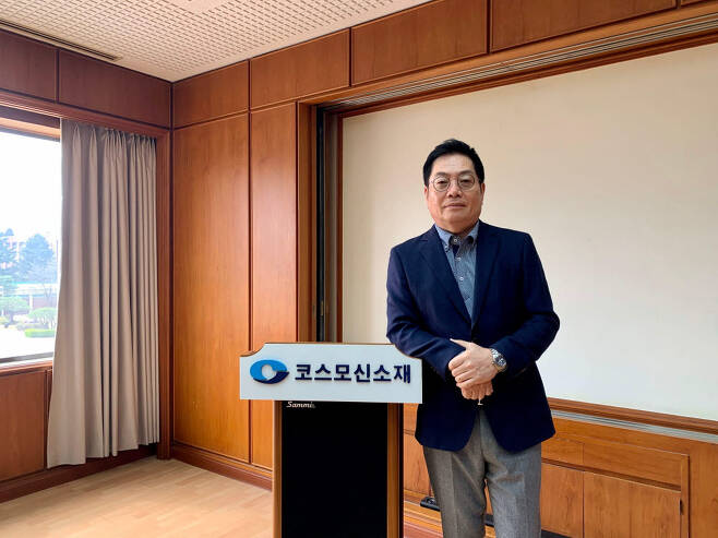 홍동환 코스모신소재 대표