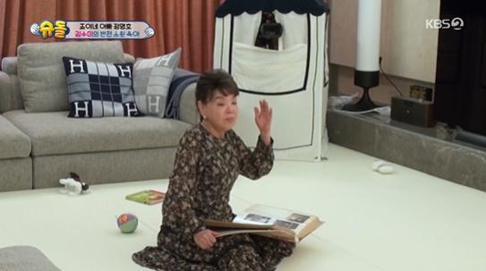 김수미가 KBS2 '슈퍼맨이 돌아왔다'에서 서효림을 향한 애정을 드러냈다. 방송 캡처