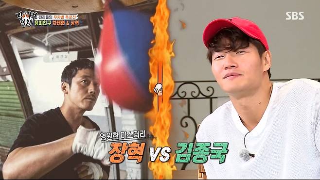 Kim Jong-kooks dragon band friends actors Cha Tae-hyeun and Jang Hyuk revealed a close friend force.On SBS All The Butlers broadcast on the 25th, Kim Jong-kooks dragon band friends Cha Tae-hyeun and Jang Hyuk were pictured with surprise phone connections with Master Kim Jong-kook after last week.All The Butlers members who finished Kim Jong-kook and gym exercise moved to a Korean restaurant.At this time, Lee Seung-gi attempted to connect the phone, saying, The end is connected to the acquaintance who will reveal the reality of the desire for victory.The phone partner is Kim Jong-kooks a close friend actor Cha Tae-hyeun.Lee Seung-gi told Cha Tae-hyun, I want to know a fighter in the entertainment industry.I do not think I can beat Jang Hyuk in the street a fight, Cha Tae-hyun said, Oh street a fight is also a dark horse. Following Cha Tae-hyeun, he also made a phone call with Jang Hyuk; Kim Dong-hyun said, You both boxed.When asked, Who wins the boxing? Jang Hyuk said, Oh, you win. Just! Finally. What can I do with winning a friend?I lose to the end, he laughed at me.Kim Jong-kook said, I did not win, he said, and Yang said, This is what my brother won.Cha Tae-hyun took over and said, I could not tell you before, but a fight is that I win. He said, I just lie down right away.iMBC  Photos offered =SBS