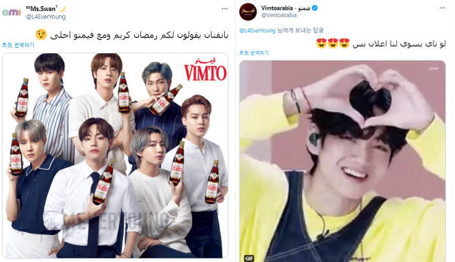 "우리 제품 모델 된다면" 방탄소년단 뷔, 아랍최고 음료 'Vimto'도 반했다..'글로벌 브랜드 파워'