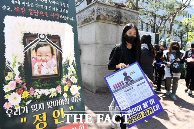 생후 16개월 된 입양아 정인양의 외할머니에 대해 경찰이 아동학대 방조 혐의로 수사에 나섰다. /임세준 기자