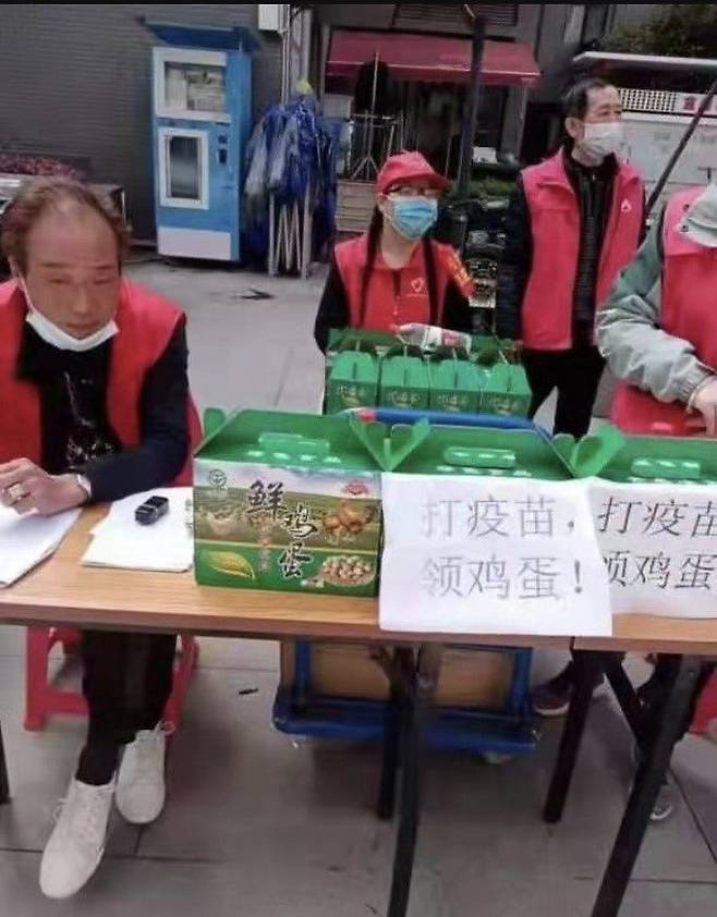 중국의 한 코로나 19 백신 접종센터가 계란을 쌓아놓고 주민들에게 백신 접종을 권유하고 있다. 앞에 써붙인 글은 '백신 맞고 계란 받자!'는 내용이다. /웨이보