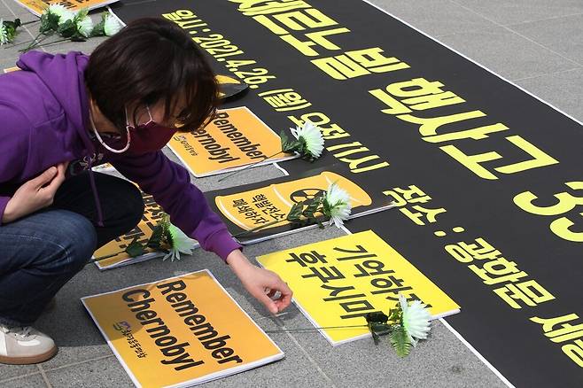 탈핵시민행동 활동가들이 체르노빌 핵사고 35주년을 맞은 26일 오전 서울 광화문광장에서 피해자들을 추모하고 있다. 김봉규 선임기자 bong9@hani.co.kr
