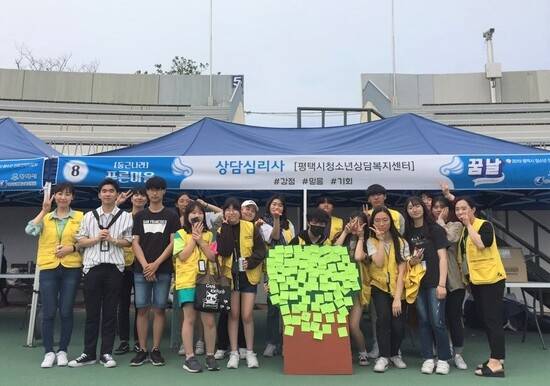 2019년에 열린 평택시청소년상담복지센터 또래상담 동아리 축제 모습. 김희은 학생 제공