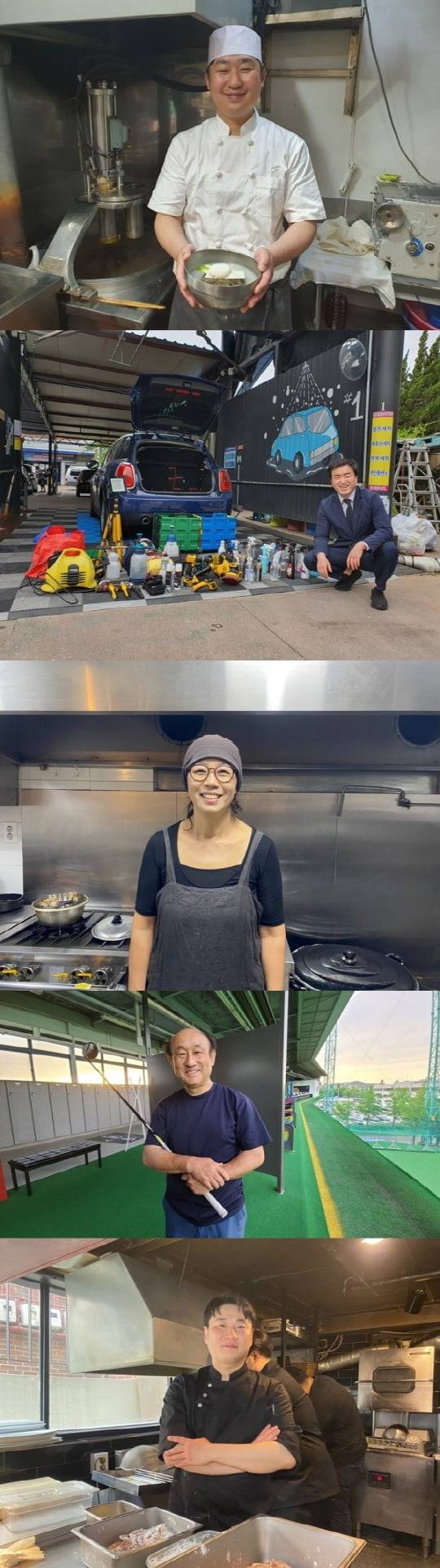 '생활의 달인'(사진=SBS)