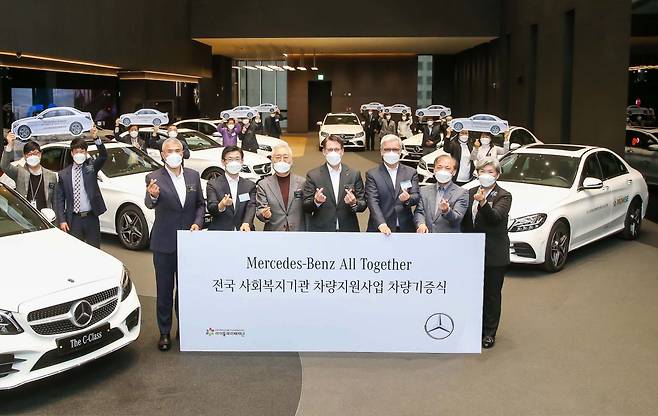 Mercedes-Benz Korea’s CSR committee members pose during a car delivery ceremony, where the automaker donated vehicles to social welfare institutes. (Mercedes-Benz Korea)