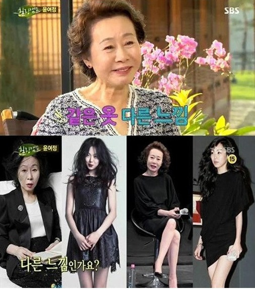 과거 한 방송에 출연해 자신만의 쇼핑 노하우를 전한 윤여정. (SBS 예능프로그램 '힐링캠프') © 뉴스1