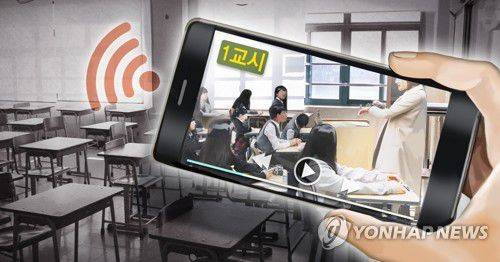 온라인 수업 그래픽 /연합뉴스
