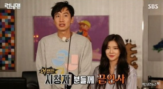 Actor Lee Kwang-soo is disjointing on SBS Running Man and is regretting it.Lee Kwang-soos agency, King Kong by Starship, said, Lee Kwang-soo will disjoint on SBS Running Man for the last time on May 24th.The agency said, Last year, I was undergoing continuous rehabilitation treatment due to injuries caused by accidents, but there were some parts that were difficult to maintain the best condition when shooting.After the accident, I decided to have time to reorganize my body and mind after a long discussion with the members, production team, and agency. It was not easy to decide that it was disjoint because it was a program that had a short period of 11 years, but I decided that it was necessary to have physical time to show better things in future activities. Thank you very much for your interest and love that you sent to Lee Kwang-soo through Running Man He said.The production team of Running Man also said in an official position, After constant discussions, I decided to respect Lee Kwang-soos disjoint doctor.I would like to ask Lee Kwang-soo and his members for warm support and encouragement. The replacement has not been set, the official told the .Lee Kwang-soo was involved in a contact accident with a signal-breaking vehicle while moving for a personal schedule in February last year.He was diagnosed with ankle fractures and canceled the Running Man schedule and was hospitalized for treatment.Lee Kwang-soo made his name known through the 2009 drama High Kick Through the Roof; he later joined Running Man in 2010.I was loved by many people by holding Race as an icon of tricks and betrayal.Lee Kwang-soo has built a friendly image by creating his own character such as Girin and Prince of Asia thanks to his performance in Running Man.Thanks to his performance in Running Man, he was able to win an entertainment trophy such as a news award, a variety male newcomer, a friendship award, a best couple award, a global star award, and a SNS star award at SBS Entertainment Awards.After establishing a relationship with actor Lee Sun-bin, who appeared as a guest on Running Man, he developed into a lover and won both work and love.They quickly acknowledged that they were lovers immediately after the opening ceremony and received love and support from many fans.I also had fun talking about Lee Sun-bin directly in the Running Man New Years News.Lee Kwang-soos disjoint news, which boasted of members, guests and fantasy breathing in Running Man for 11 years, leaves a great disappointment for fans who loved him.Fans are disappointed with his disjoint by responding to Lee Kwang-soos SNS such as Do not hurt, be happy, I can not imagine vacancy, I am sick because of health and I always laughed happily because of health.Photo: DB, SBS broadcast screen