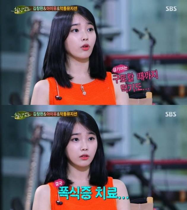 '힐링캠프' 방송 화면./사진제공=SBS