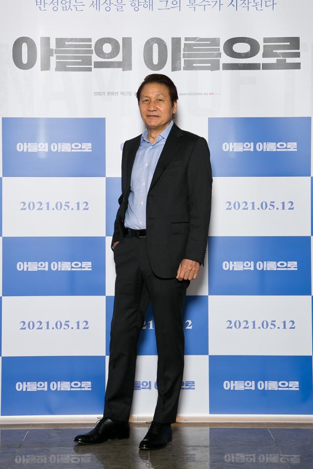 배우 안성기가 28일 오후 서울 광진구에서 열린 영화 '아들의 이름으로' 시사회에 참석해 기자간담회 전 사진 촬영을 하고 있다. 엣나인필름 제공