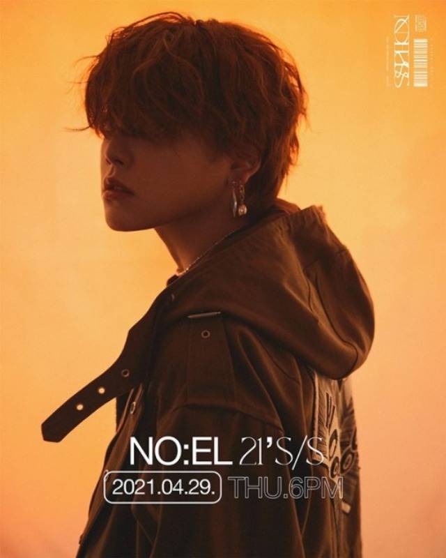 래퍼 노엘이 각종 논란에도 아랑곳하지 않고 29일 새 앨범을 발매한다. /글리치드컴퍼니 제공