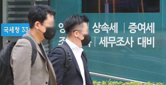 아파트값 상승과 과세 강화가 맞물리면서 서울 아파트 증여가 다시 증가하고 있다. 양도소득세 강화 부담에 다주택자가 집을 팔기보다는 증여를 선택한 것으로 풀이된다. 지난 19일 한국부동산원에 따르면 3월 서울 아파트 증여는 2019건을 기록했다. 2월(933건)의 약 2.2배 수준으로 늘었다. 사진은 20일 서울 강남구의 한 세무법인사무사 앞 모습. 뉴스1