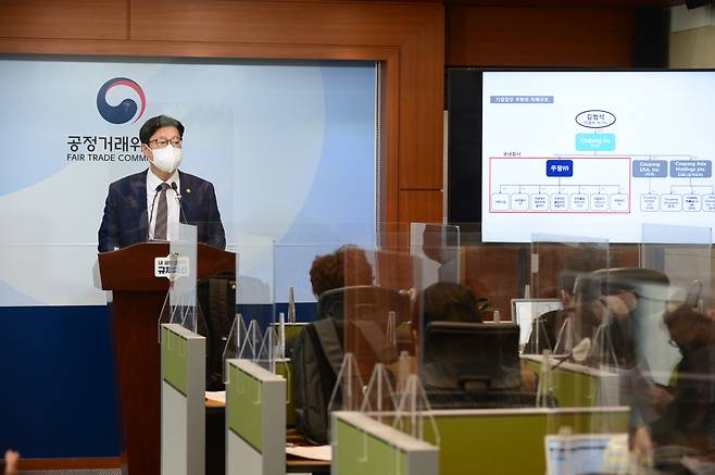 Fair Trade Commission Vice Chairman Kim Jae-shin talks in a press briefing held at Sejong Government Complex on Thursday. (FTC)