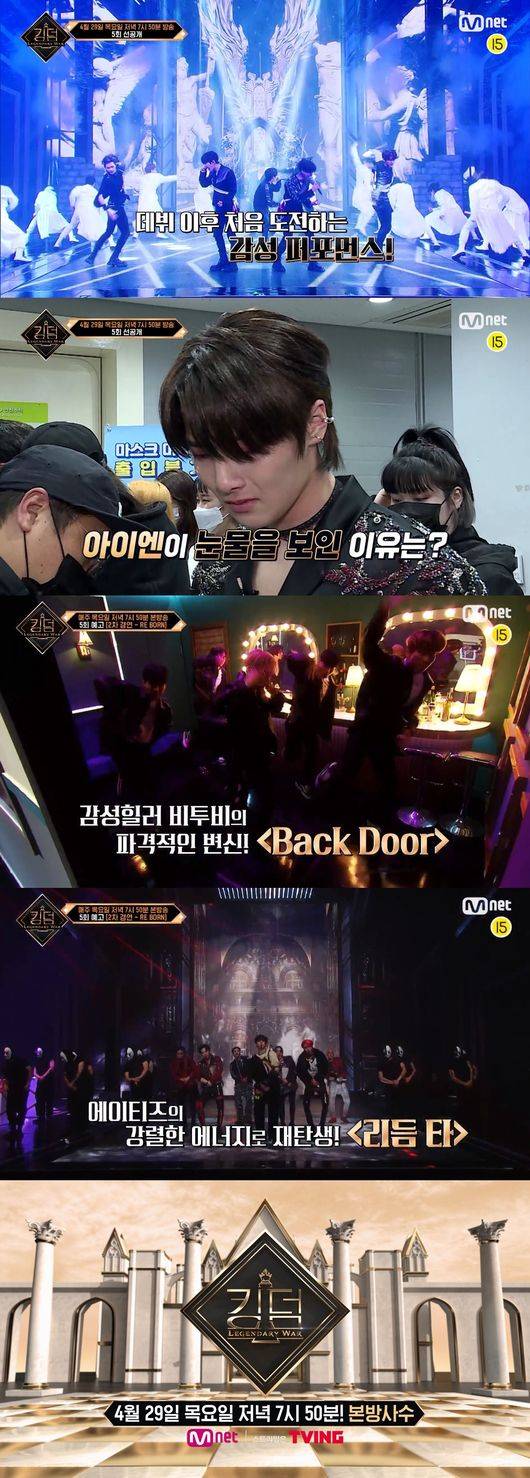 '킹덤' 방송 화면