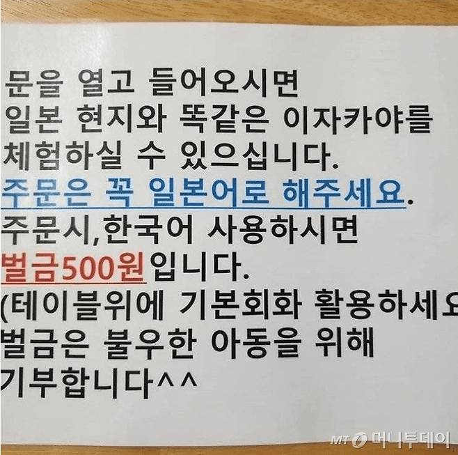 /사진=온라인 커뮤니티