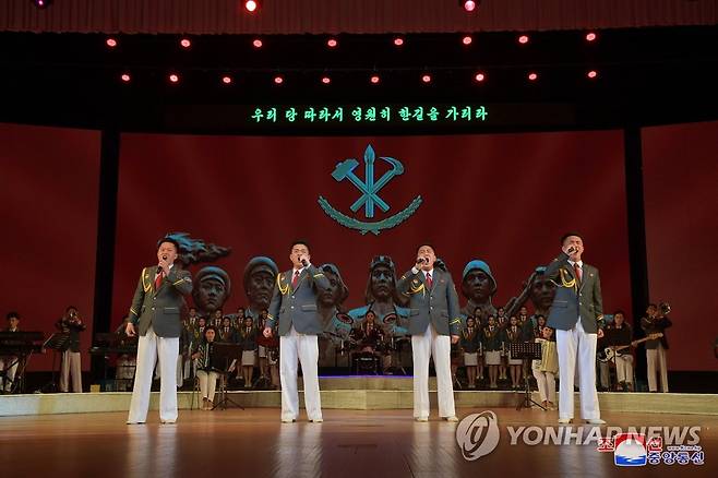 북한, 청년중앙예술선전대 공연 진행 (평양 조선중앙통신=연합뉴스) 북한 '청년동맹' 제10차 대회 참가자들이 지난 달 30일 평양 청년중앙회관에서 열린 청년중앙예술선전대 공연을 관람했다고 조선중앙통신이 1일 보도했다. 2021.5.1       [국내에서만 사용가능. 재배포 금지. For Use Only in the Republic of Korea. No Redistribution] nkphoto@yna.co.kr