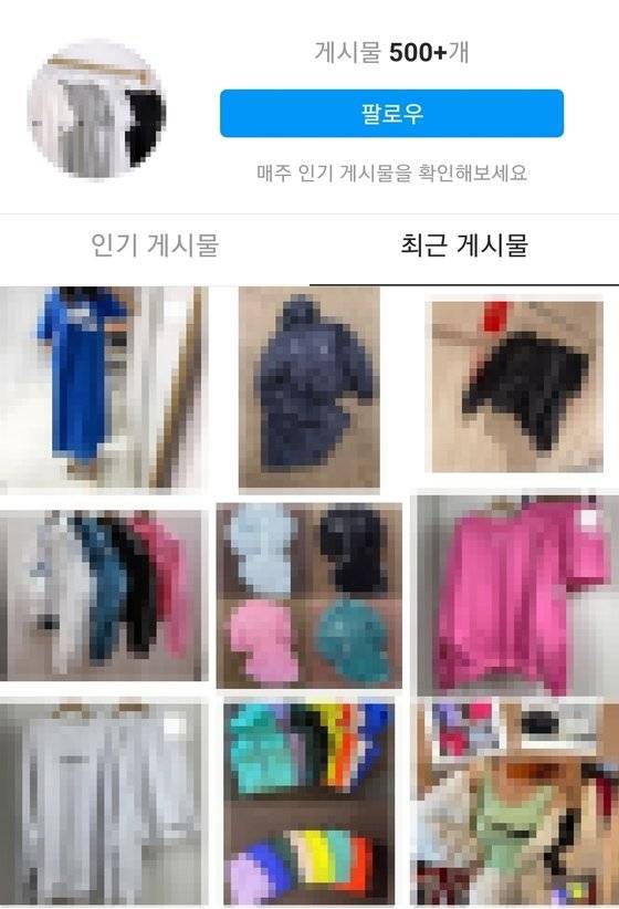 SNS에서 특정 브랜드명을 검색했을 때 뜨는 짝퉁 제품들. 인스타그램 캡처