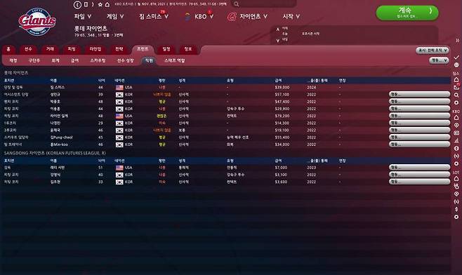 팀 트레이너가 매우 중요하다