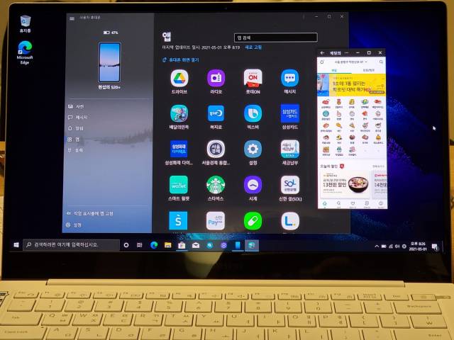 최대 5개의 스마트폰 앱을 동시에 팝업 창 형태로 사용할 수 있다/사진=노현섭 기자