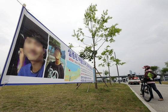 한밤중 서울 반포한강공원에서 잠들었던 대학생 손 씨가 실종된 지 엿새째인 지난달 30일 오후 서울 반포한강공원에 손 씨를 찾는 현수막이 걸려있다.뉴스1