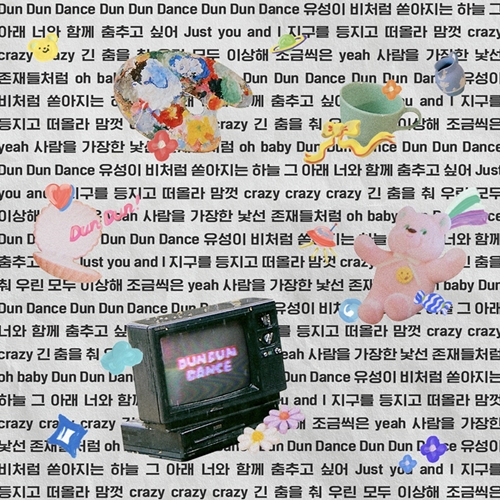 오마이걸의 타이틀곡 ‘DUN DUN DANCE’의 가사 스포일러 티저 이미지가 공개됐다. 사진=WM엔터테인먼트