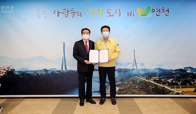 한국국토정보공사(LX) 경기지역본부가 연천군과 한탄강 세계지질공원 지질명소의 보전·관리 및 관광인프라 구축을 위한 업무협약을 체결했다고 4일 밝혔다. / 사진제공=연천군