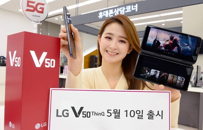 LG V50 씽큐 [사진=LG전자]