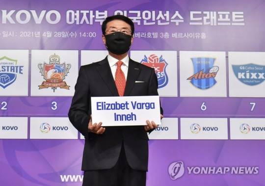 지난 달 28일 서울 강남구 리베라 호텔에서 열린 2021 한국배구연맹(KOVO) 외국인 선수 드래프트에서 페퍼저축은행 김형실 감독이 엘리자벳 이네 바르가를 지명하고 사진촬영을 하고 있다. [KOVO제공]