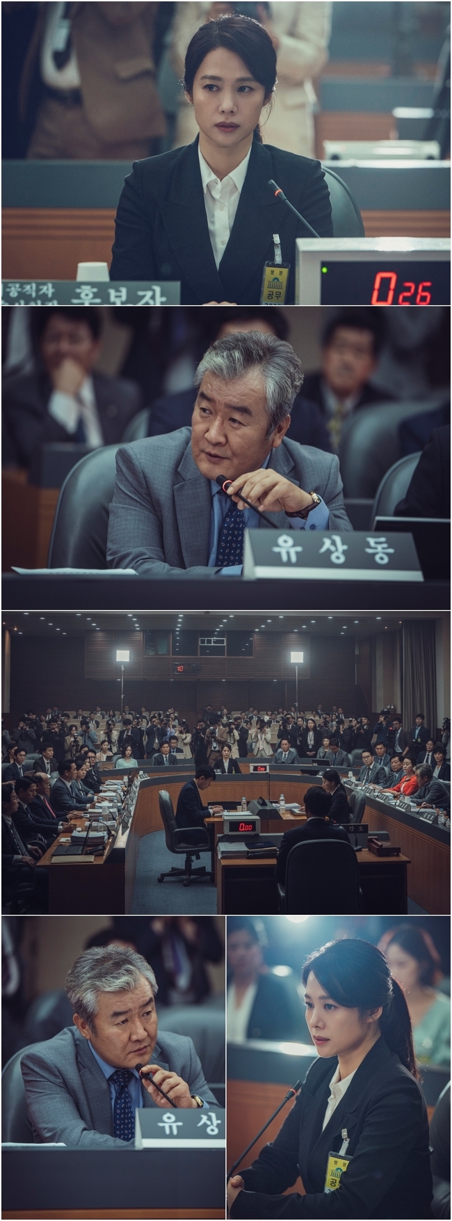 Kim Hyun-joos airborne chief candidate hearing beginsOn May 6, JTBC gilt drama Undercover (playplayplay by Song Ja-hoon, Baek Cheol-hyun/directed Song Hyun-wook) unveiled the scene of the hearing of the candidate for the head of the airborne office (high-ranking official criminal investigation office) of Choi Yeon-su (Kim Hyun-joo).Choi Yeon-su, who is on the bench of fate, and Yoo Sang-dong (Son Jong-hak), who is trying to pull him down, create a tense tension.In the last broadcast, Limited Express (Ji Jin-hee) was destined to cheat Choi Yeon-su to protect his secrets and familys happiness.Limited Express doubted the ID copy of Lee Seok-gyu and the account of the name of the name in the flowerpot business document left by Cha Min-ho (Men Sung-jin), and began to dig it out without his wife knowing it.Meanwhile, Choi Yeon-su was hit directly by the assault of his son Seung-gu (Yoo Sun-ho).However, the victim Kim Dae-kyungs statement overturned the public opinion, and Choi Yeon-su was confirmed as an airborne chief candidate.In the meantime, Choi Yeon-su takes a meaningful first step toward the first airborne chief: being a candidate and being a hearing to verify his qualities and abilities.Even in the atmosphere of the ice sheet, Choi Yeon-sus resolveful eyes catch the eye.Choi Yeon-su, who knows better than anyone that it is a heavy position, not a high position. After a long time of trouble, he accepted the candidate proposal with a great sense of responsibility and mission.Choi Yeon-su has been following justice and belief. Attention is focused on whether hearing free pass is possible.Choi Yeon-su is also tough to face, and in the ensuing photo, Yoo Sang-dong (Son Jong-hak), a member of parliament who is in the Choi Yeon-su sniper, feels a lot of room.Yoo Sang-dong is a prosecutor in charge of the case of Hwang Jung-ho (Choi Kwang-il) and a person with a secret connection with Lim Hyung-rak (Heo Jun-ho), who disapproves of Choi Yeon-su, a human rights lawyer from the activist movement.I guess the day-line attack to stop Choi Yeon-su: Can Choi Yeon-su go through a tight thorny field and do what he meant?Choi Yeon-su is also not a man to back down easily, with expectations drawn to what kind of counterattack he will launch against his indiscriminate attack.