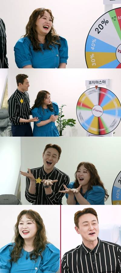 SBS 모비딕스튜디오 웹예능 '코지마스터' [SBS 제공. 재판매 및 DB 금지]